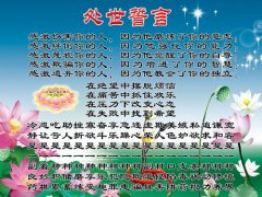 吉林市2kaiyun官方网023停暖气时间表(长春2023年停气时间)